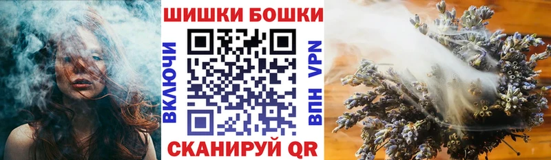 Купить наркотики цена Белозерск МЕГА сайт Конопля Кокаин МЕФ ГАШИШ Альфа ПВП