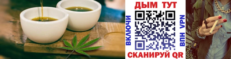 Cannafood марихуана Белозерск