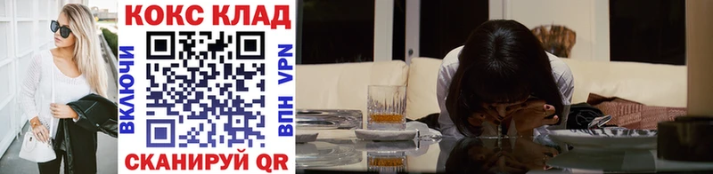 КОКАИН Эквадор  Белозерск 