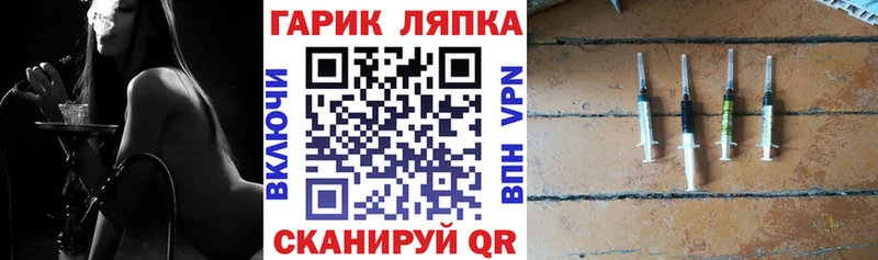 ГАШ индика сатива  Белозерск 