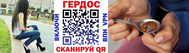 нарко площадка Telegram  как найти закладки  Белозерск  Героин афганец 