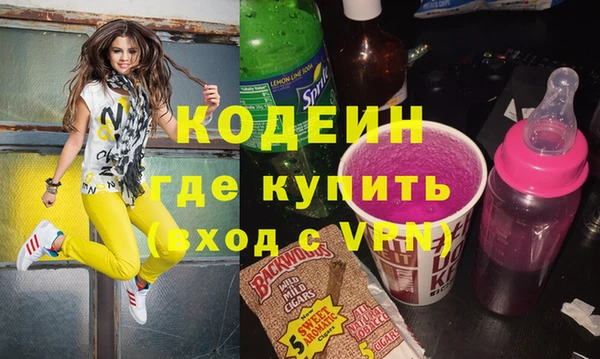 трава Арсеньев