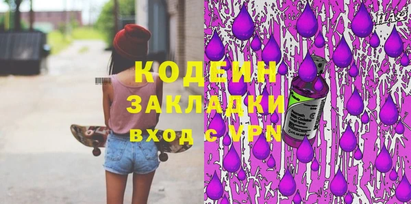 трава Арсеньев