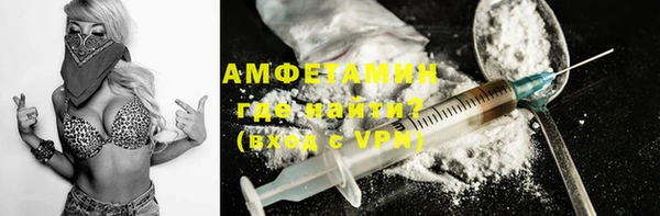 спиды Балабаново