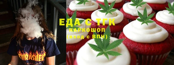 Альфа ПВП Баксан