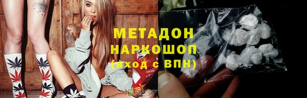 спиды Балабаново