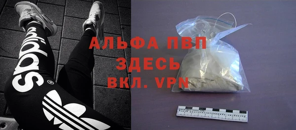 спиды Балабаново