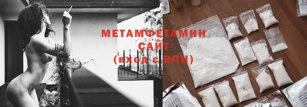 трава Арсеньев