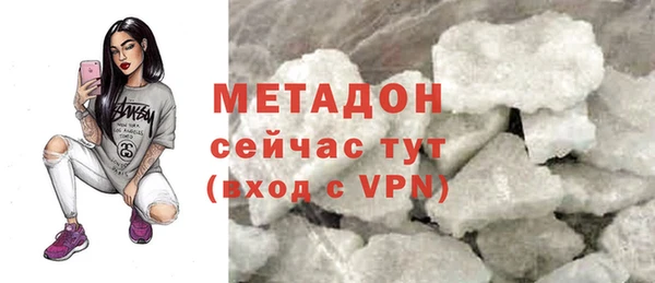 марки nbome Армянск
