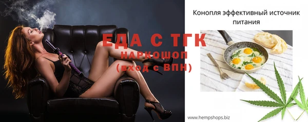 скорость Аркадак