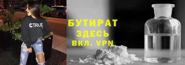 каннабис Балахна