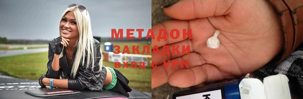 тгк Карталы