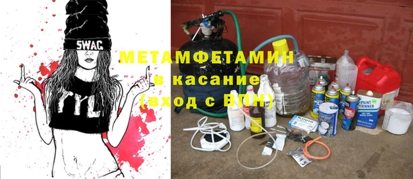 скорость Аркадак