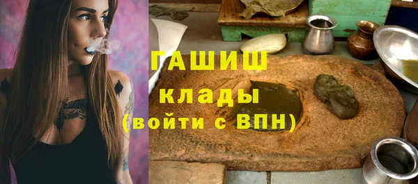 Альфа ПВП Баксан