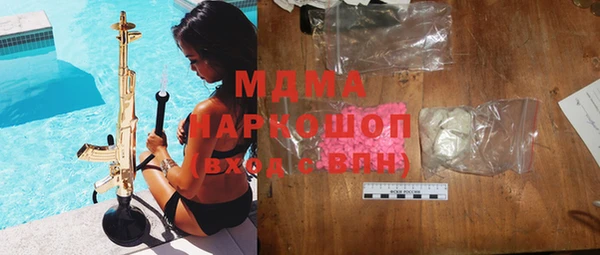 трава Арсеньев