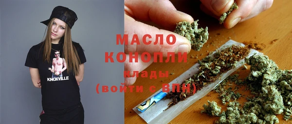 марки nbome Армянск