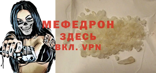 трава Арсеньев