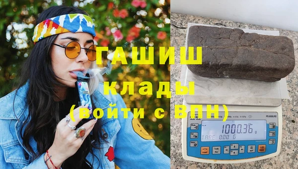 трава Арсеньев