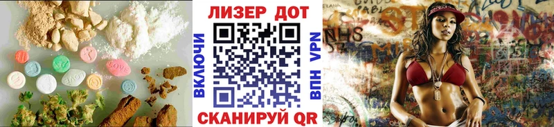 ЛСД экстази ecstasy купить Белозерск