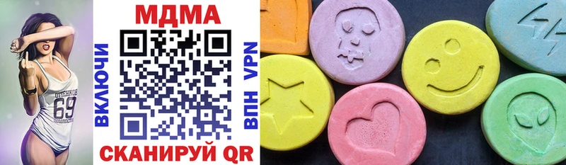 цены   Белозерск  MDMA молли 