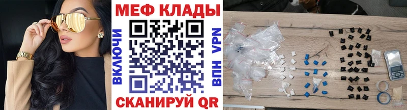Меф 4 MMC  hydra ссылка  Белозерск  хочу  