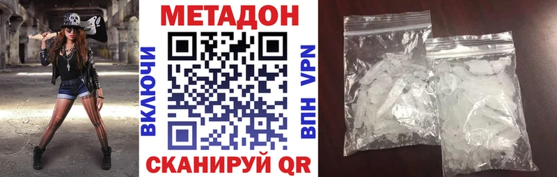 дарнет шоп  Белозерск  blacksprut зеркало  Метадон methadone 