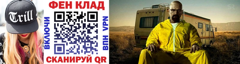 Метамфетамин кристалл  Белозерск 