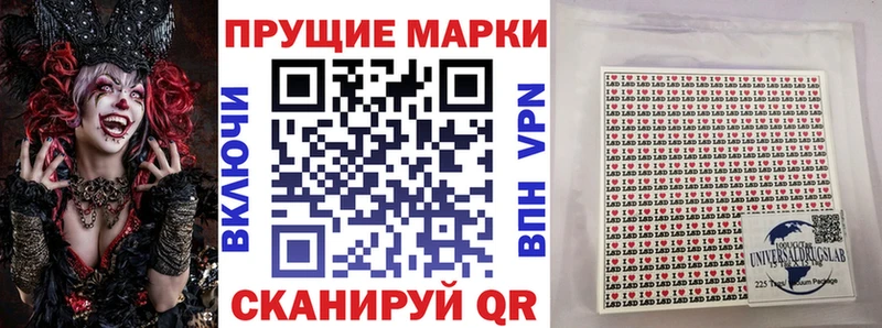 где купить наркотик  Белозерск  Марки N-bome 1500мкг 