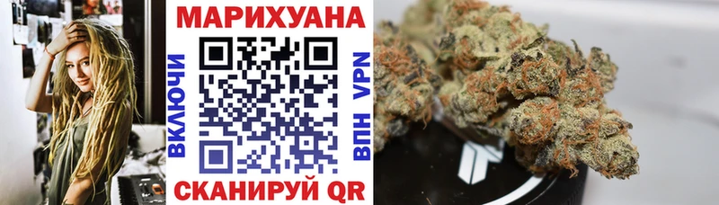 МАРИХУАНА White Widow Белозерск
